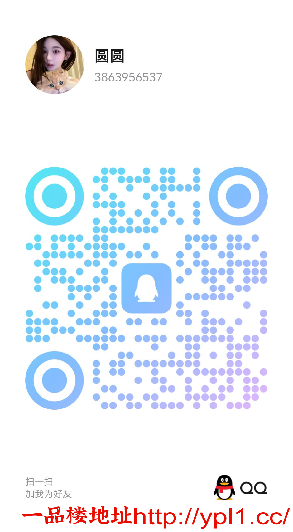 3273E98BC216118B8839C90914A3EE74.png