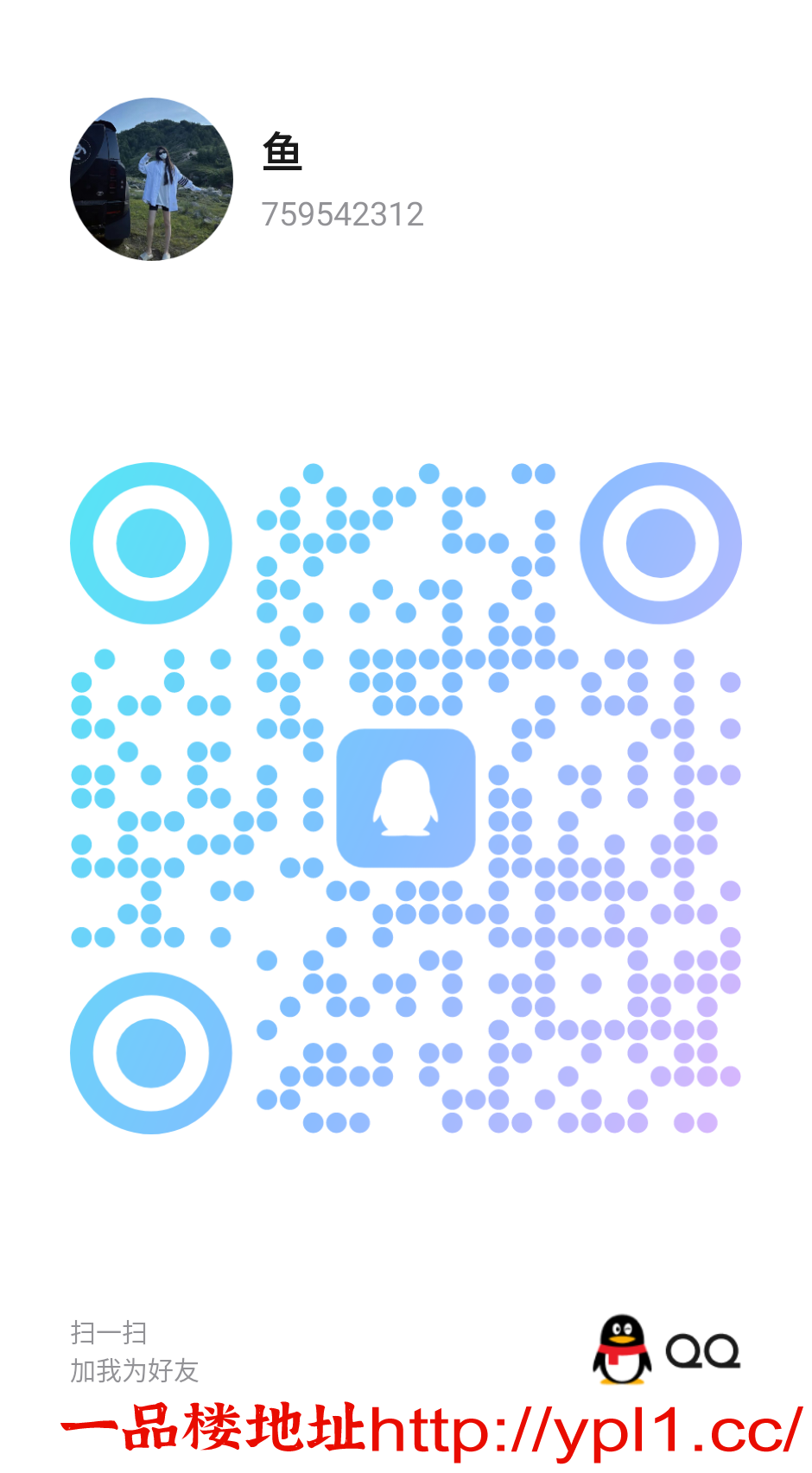 Image_1781175786292_64.png