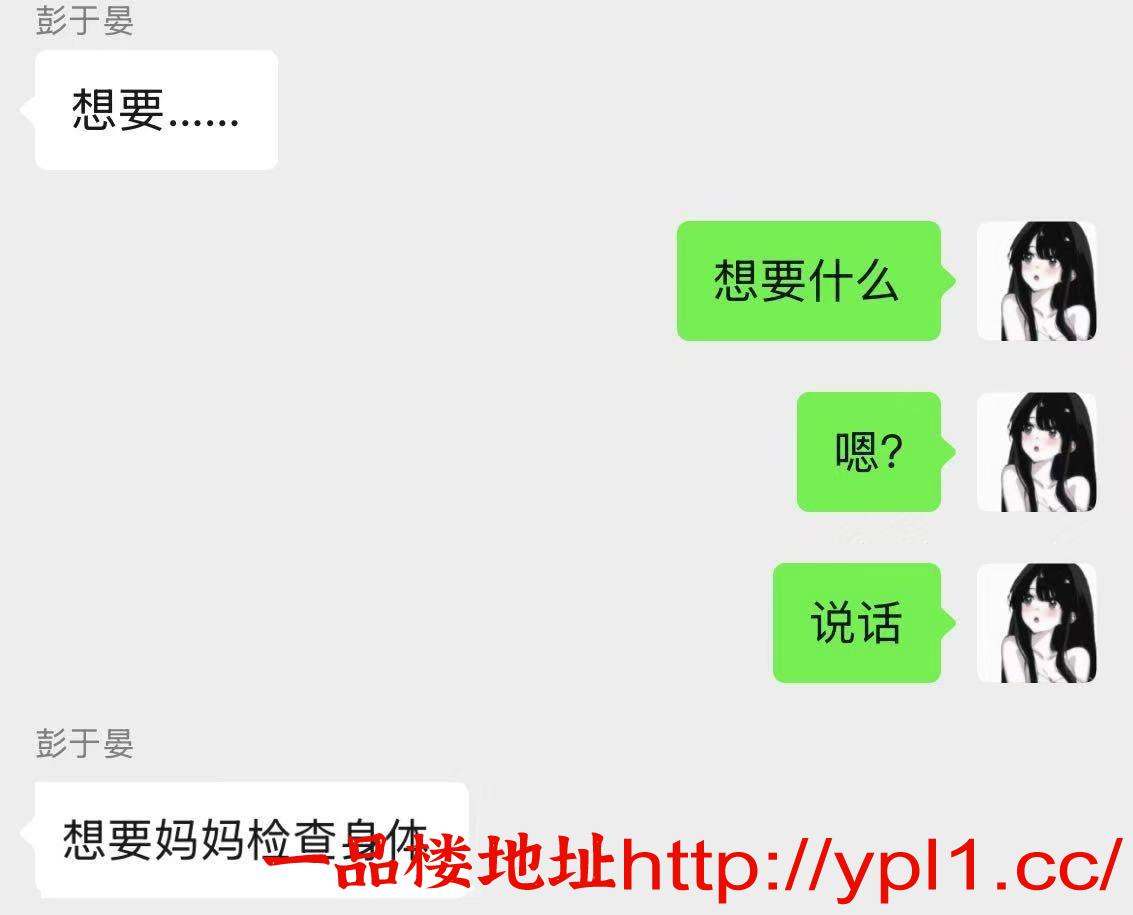 想要妈妈1.jpg