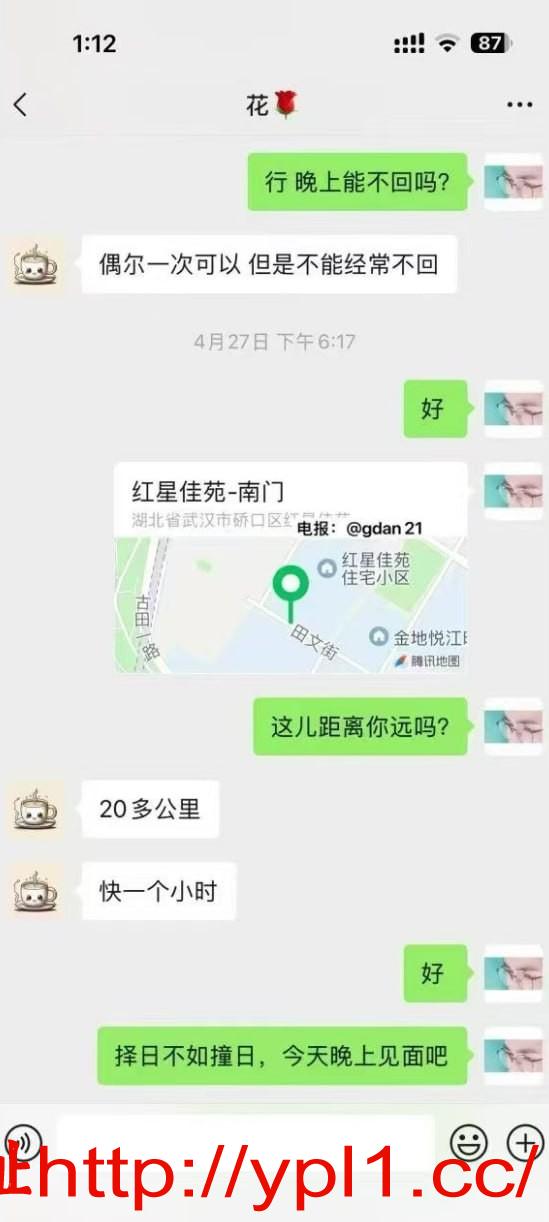 武汉1.jpg