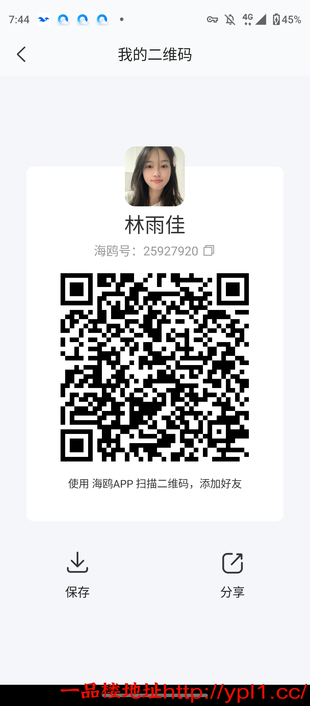 Screenshot_20260529-194451.png
